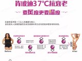 【肯波迪37℃体温管理】手脚冰凉是为什么？如何缓解？