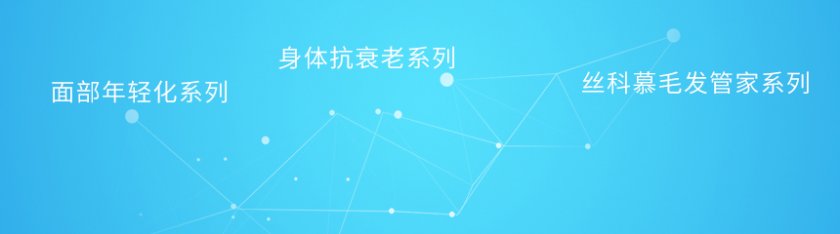 产品中心